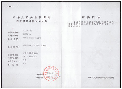 Certificate of registration